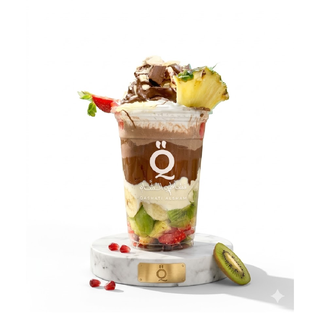 Chocolate Emperor